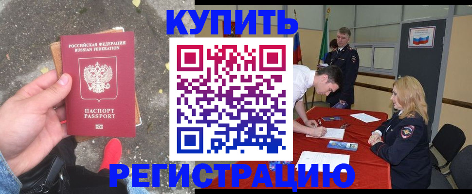 найти адрес прописки в Чапаевске